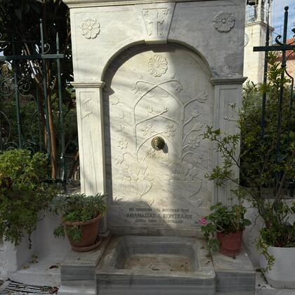 βρύση εκκλησια 